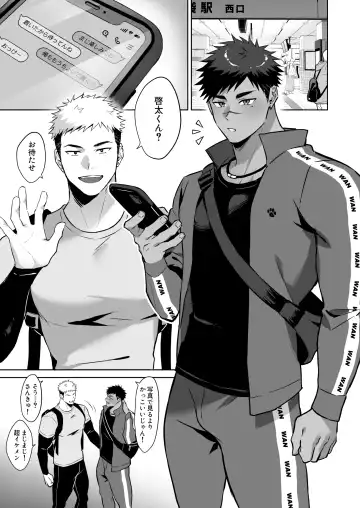 [Hao] Hajimete no Real Fhentai - Page 3