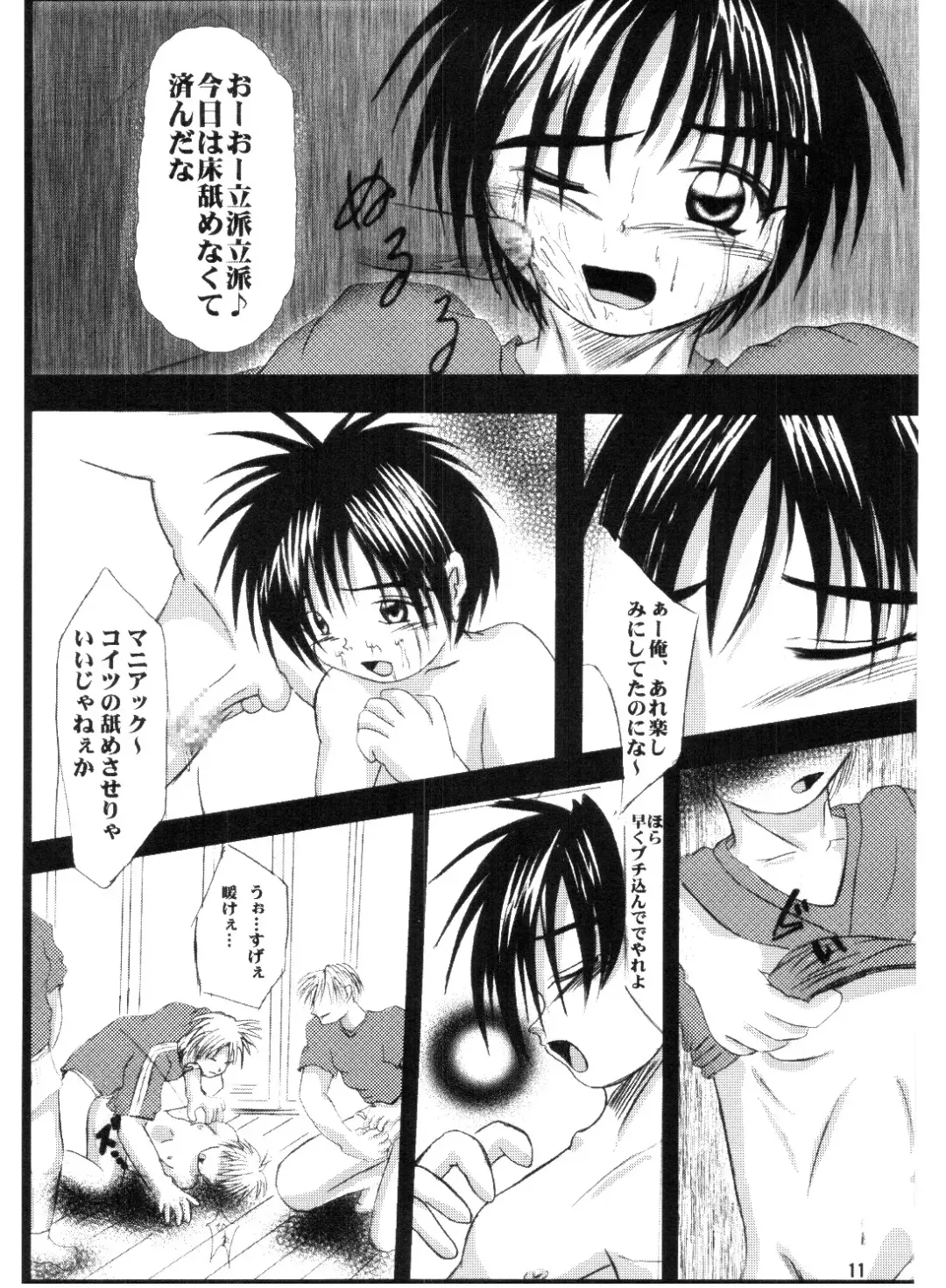 [S-shinozaki] Let's Get Wet! Fhentai - Page 10