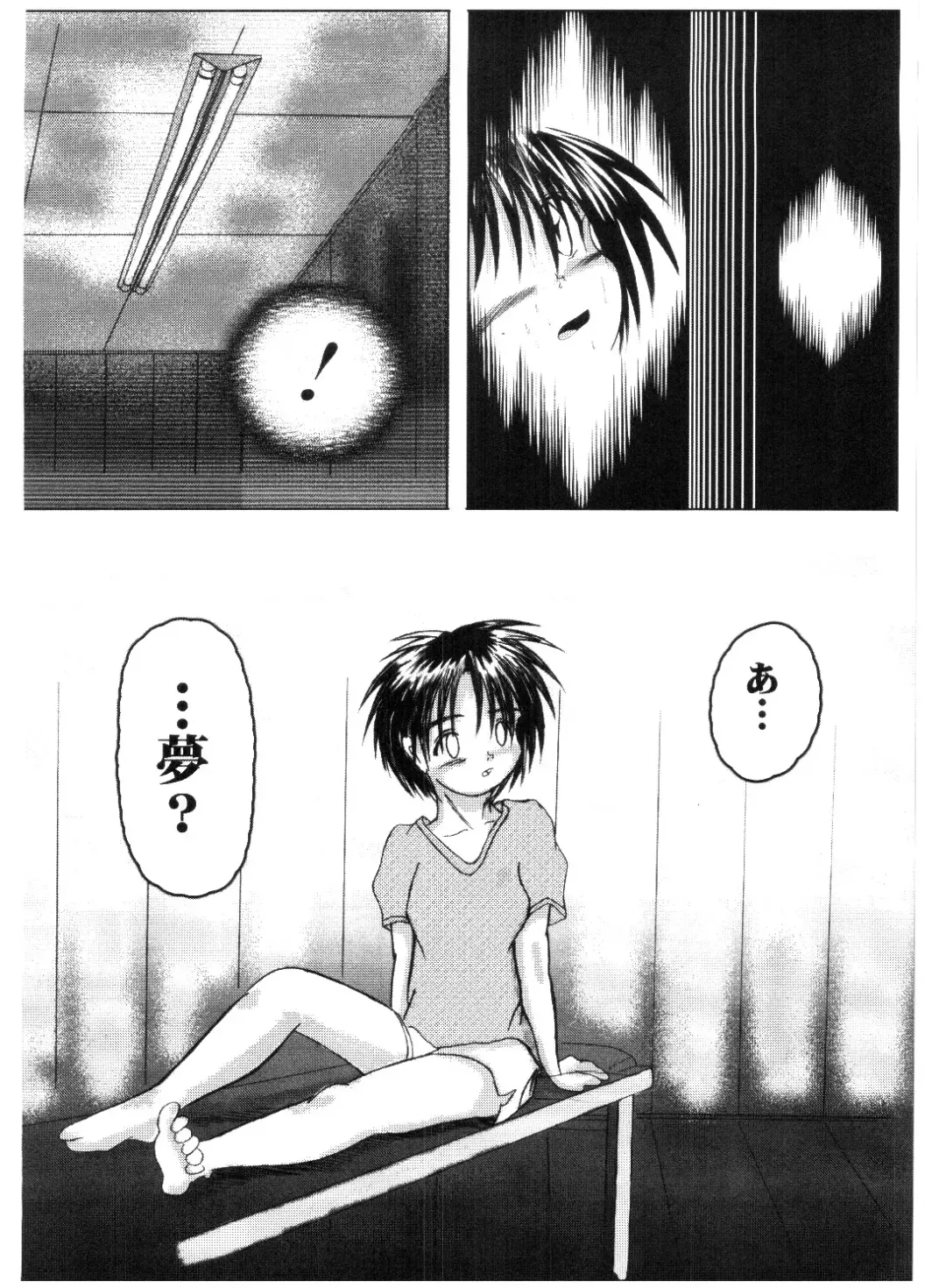 [S-shinozaki] Let's Get Wet! Fhentai - Page 21