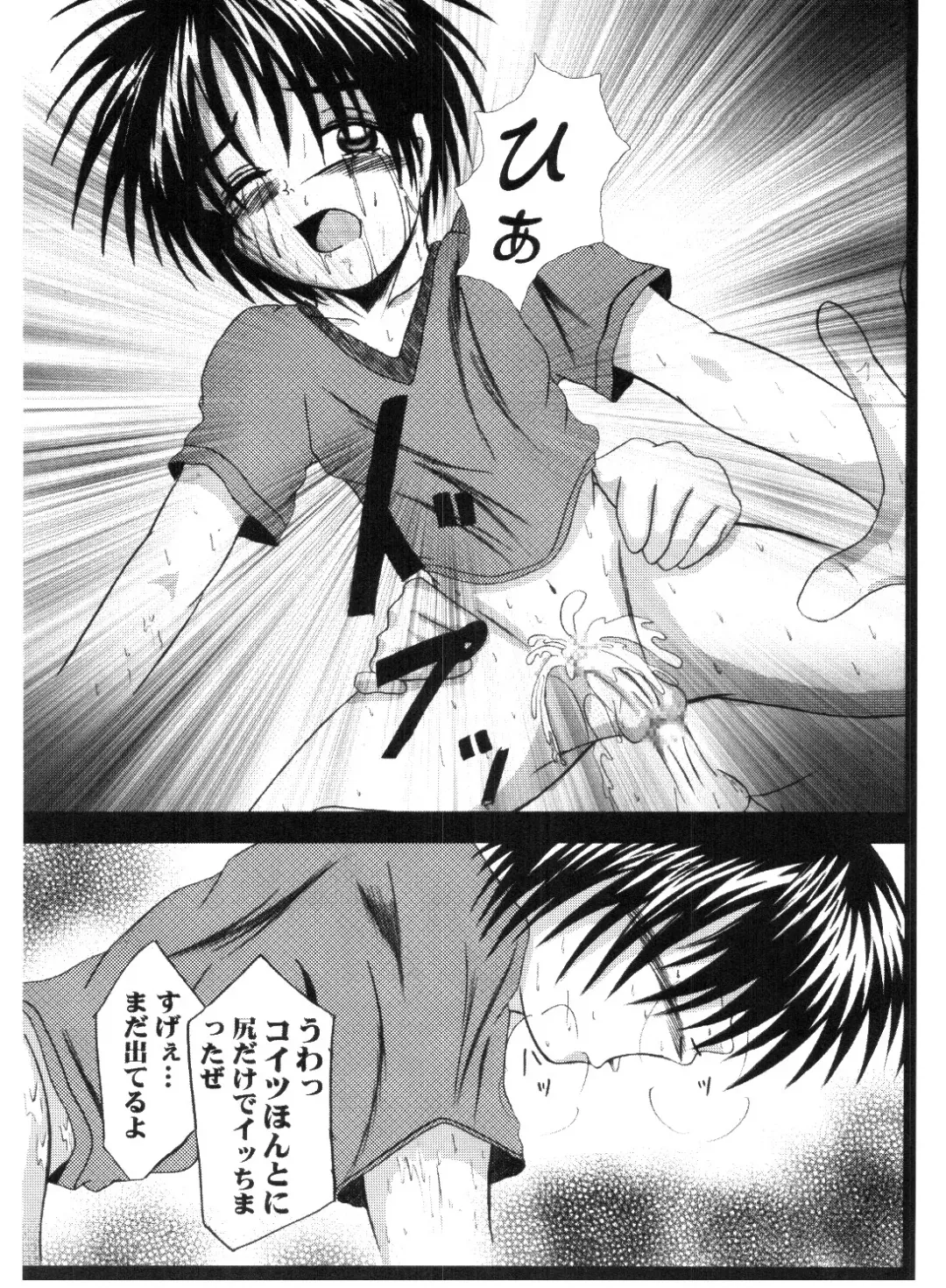 [S-shinozaki] Let's Get Wet! Fhentai - Page 7