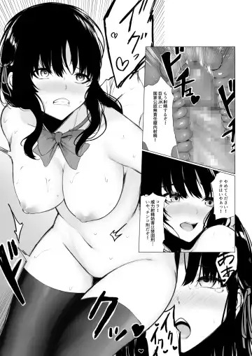 [Jury] Shoushika Taisaku de Kyonyuu JK wa Shuu 1 Zenra Toukou ga Must desu Fhentai.net - Page 9