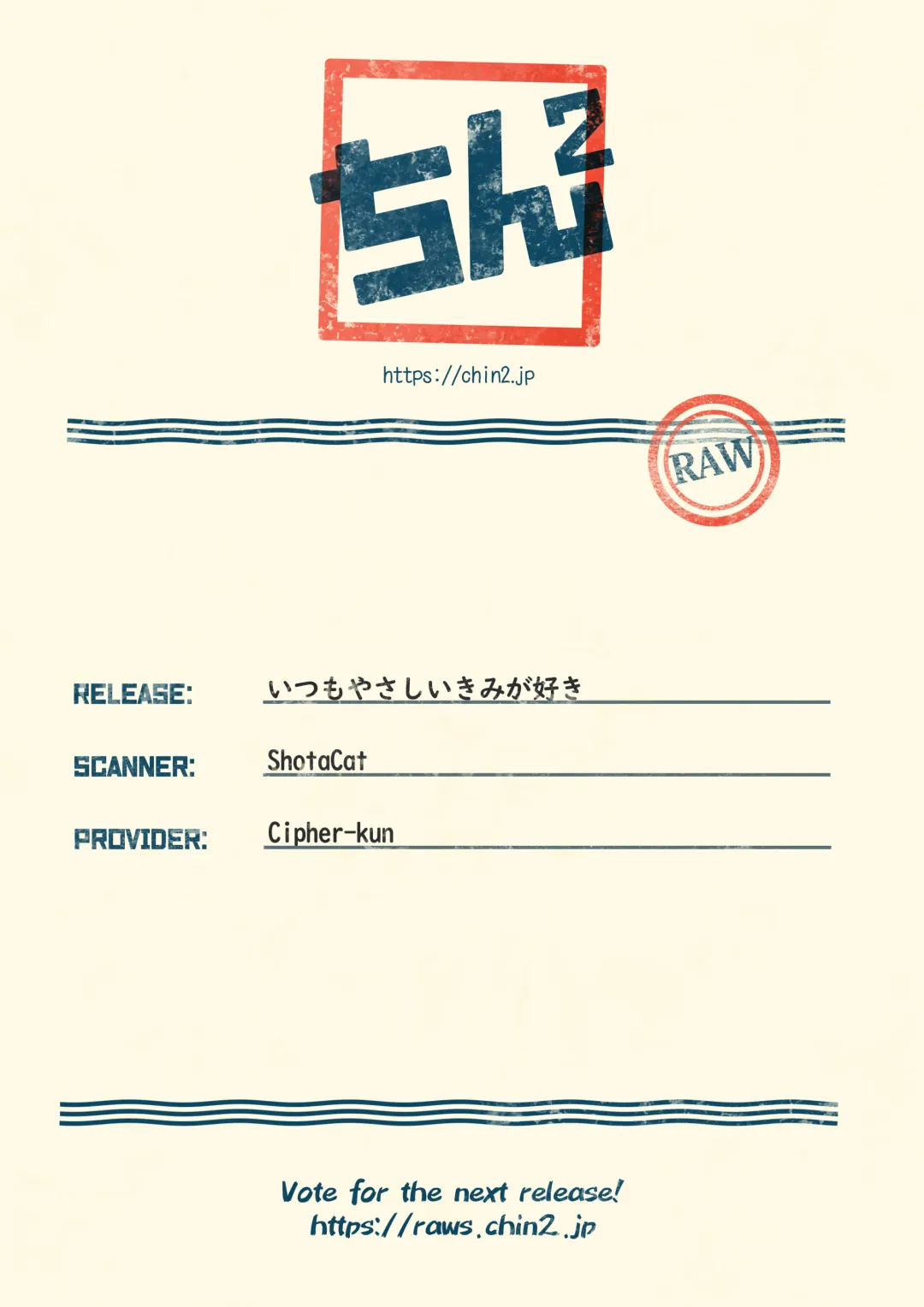 [Anna] Itsumo Yasashii Kimi ga Suki Fhentai - Page 31