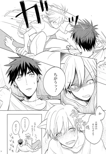 [Anna] Itsumo Yasashii Kimi ga Suki Fhentai.net - Page 17