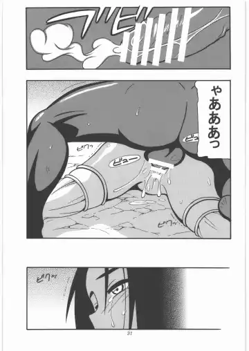 [O.ri] GALIUSS1 Fhentai.net - Page 30