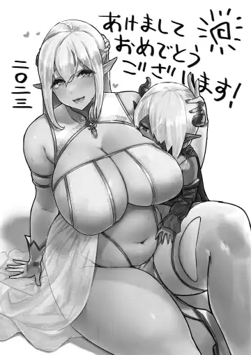 [Yosyo-] Kusozako Maou wa Chou Anzangata no Mucchimuchi Elf Mama ni Makeppanashi Fhentai - Page 37