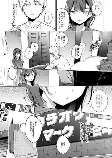 [Hirari] Meshimazu datta Yome no Ryouri ga Totsuzen Oishiku Natta Wake 2 Fhentai.net - Page 3