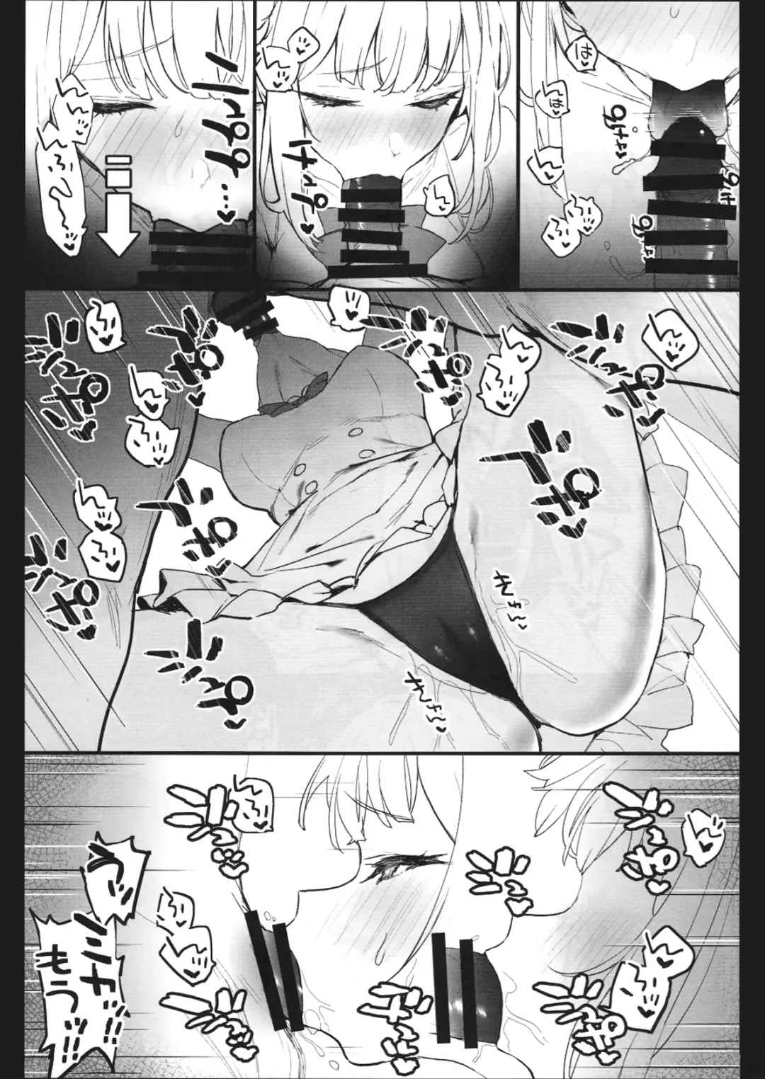 [Remora] Mika-chan to Ichaicha Suru Hon Fhentai - Page 9