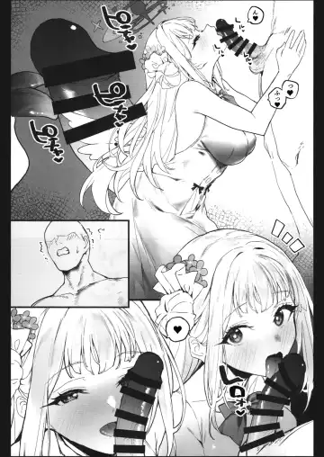 [Remora] Mika-chan to Ichaicha Suru Hon Fhentai.net - Page 8