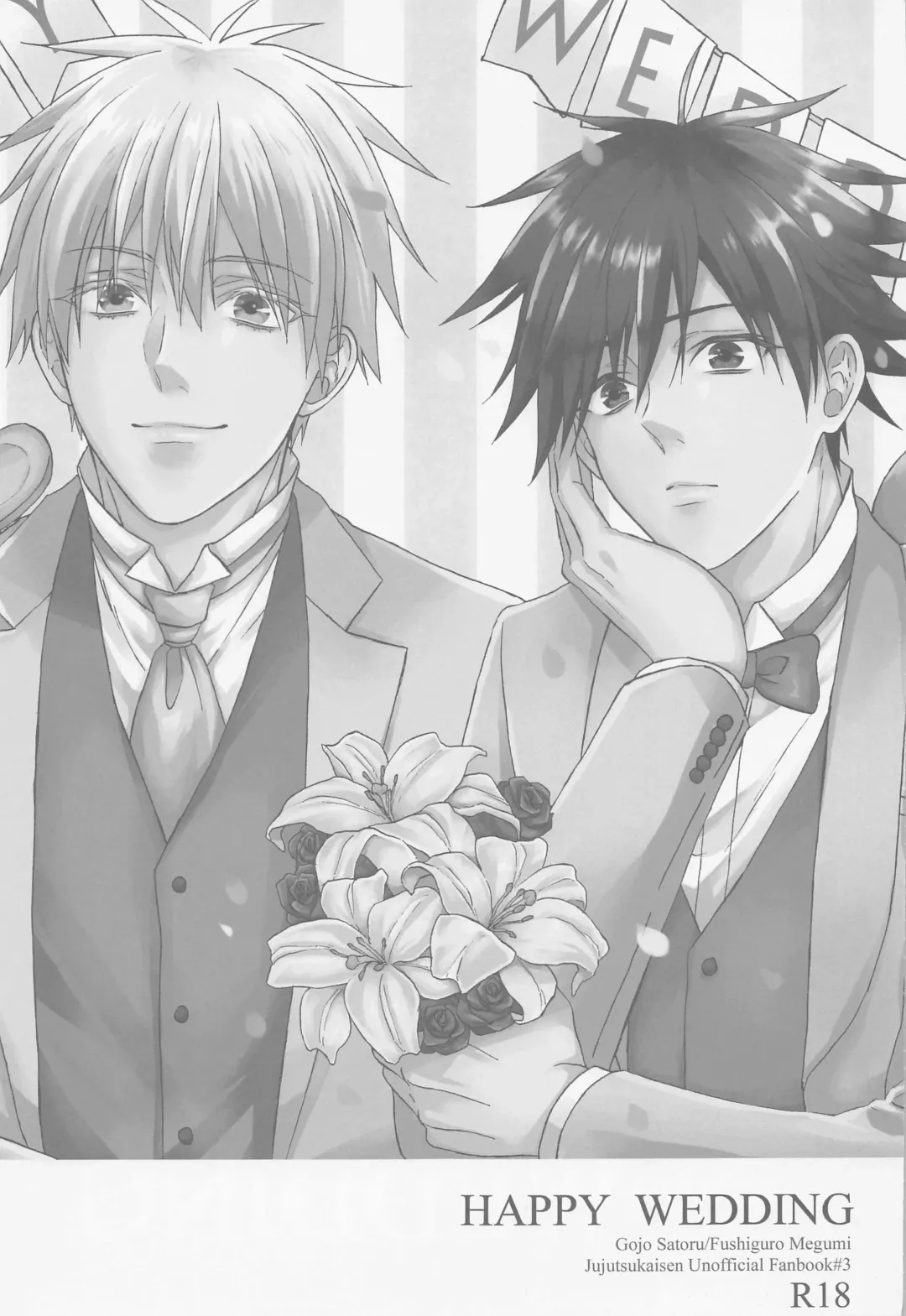 [Hoshino Rumia] HAPPY WEDDING Fhentai - Page 2