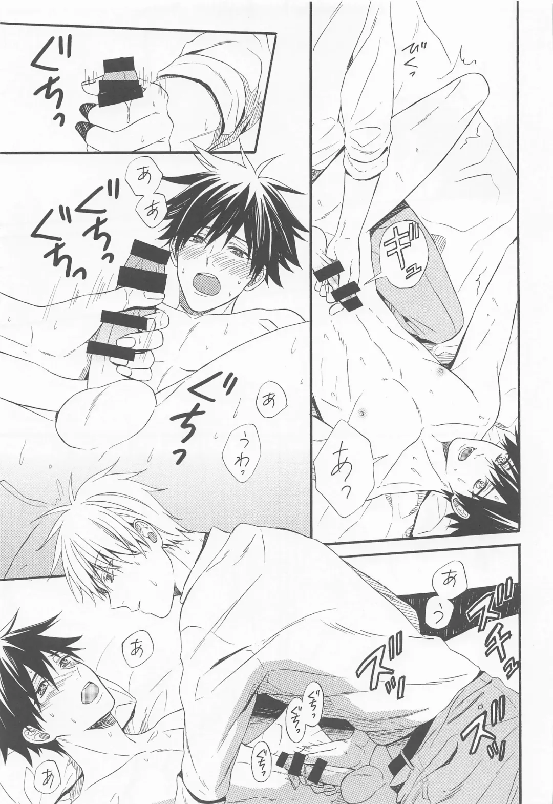 [Hoshino Rumia] HAPPY WEDDING Fhentai - Page 28