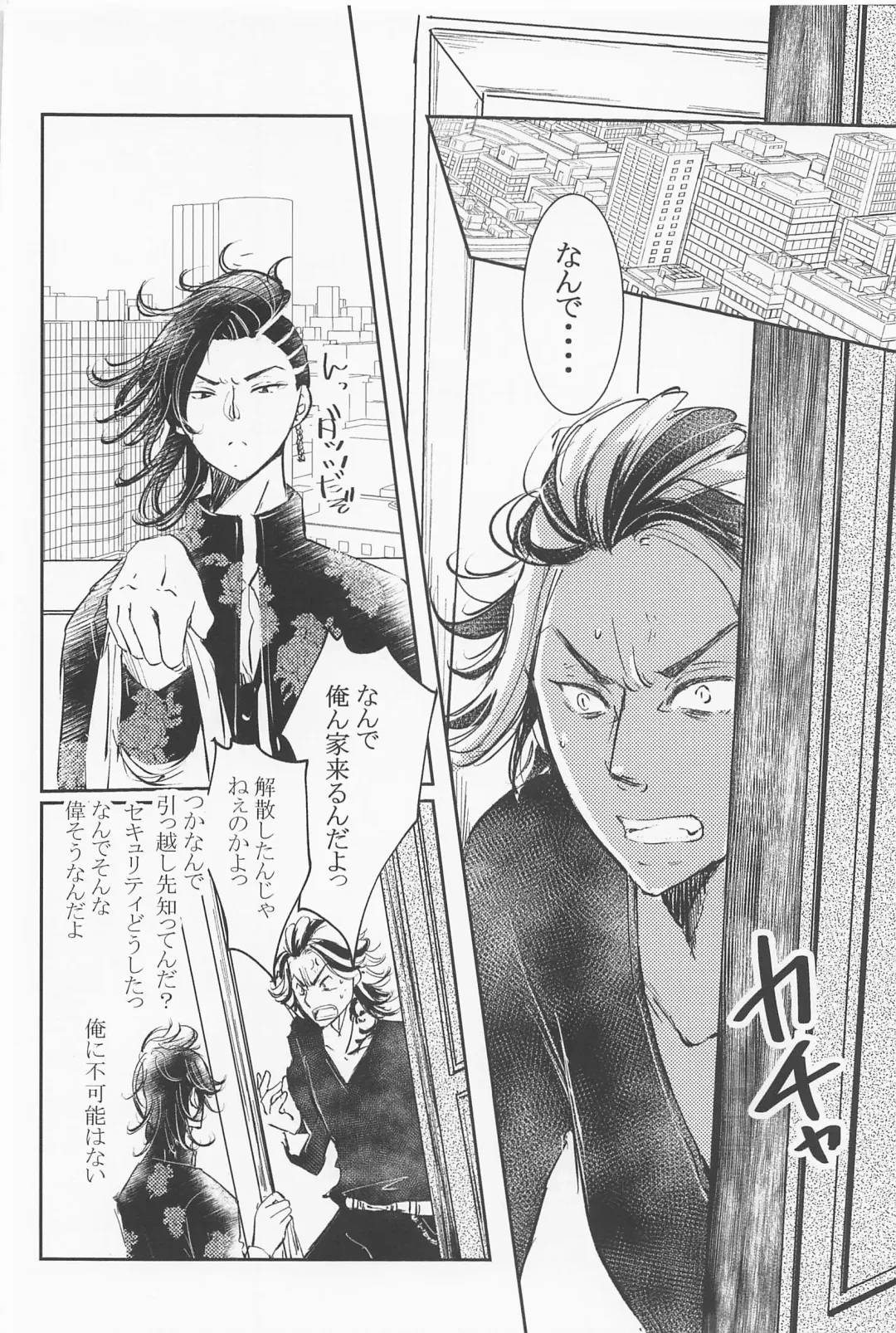 [Hanazono Tokino] Joou-sama wa Iedechuu Fhentai - Page 21