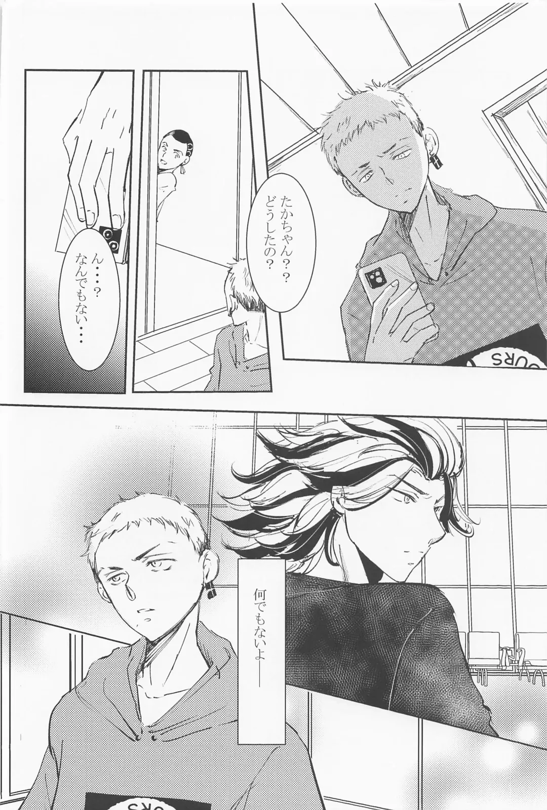 [Hanazono Tokino] Joou-sama wa Iedechuu Fhentai - Page 29