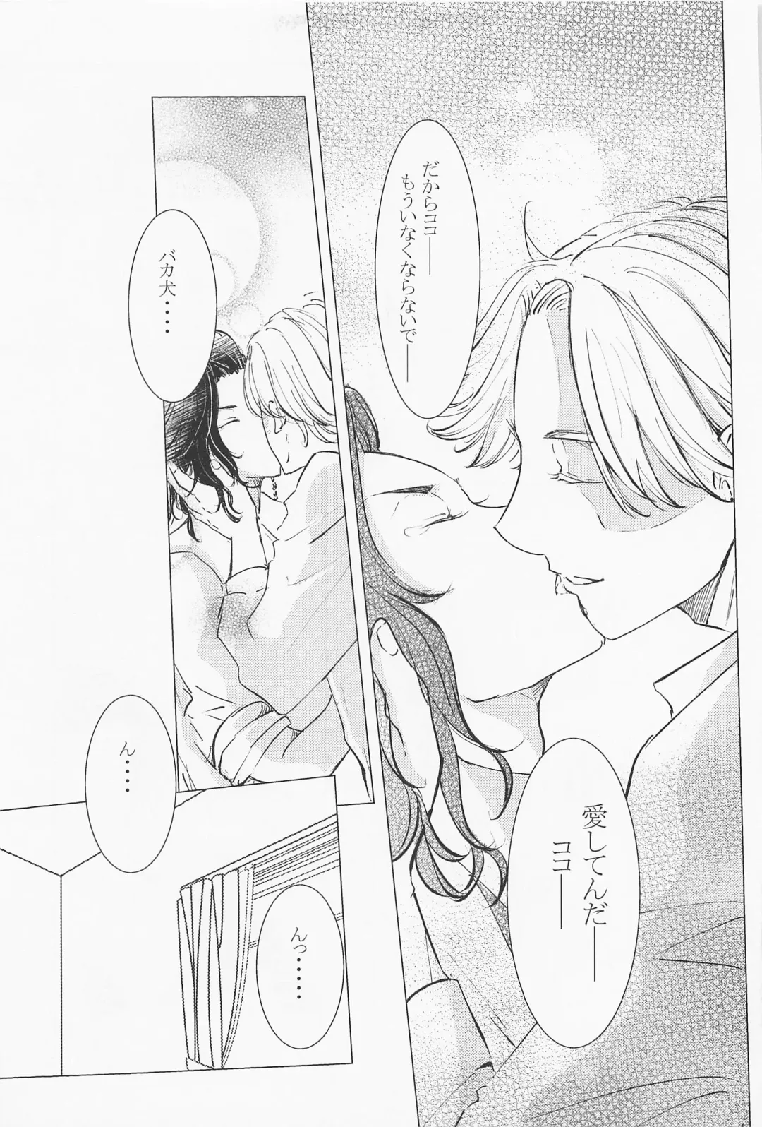 [Hanazono Tokino] Joou-sama wa Iedechuu Fhentai - Page 42