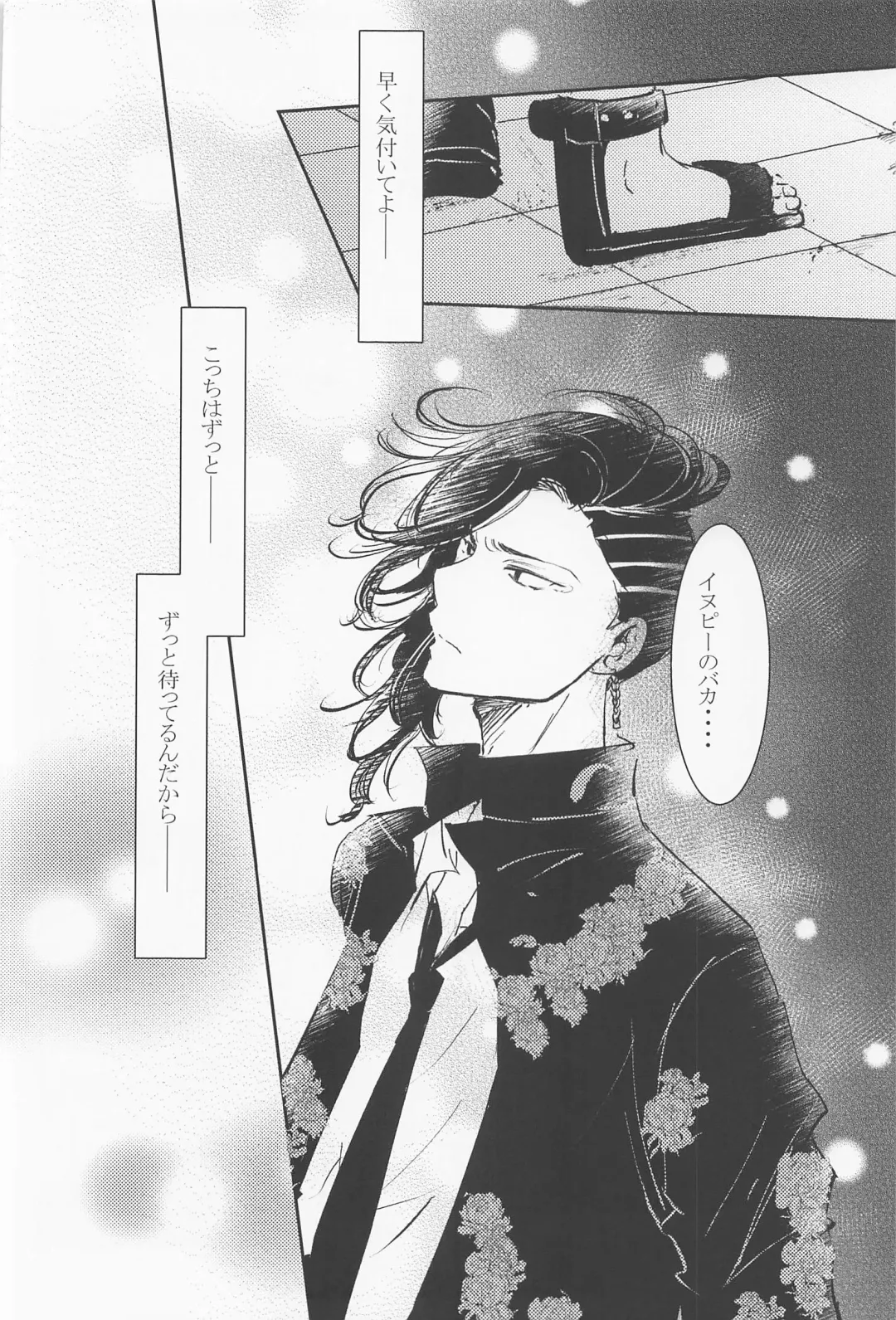 [Hanazono Tokino] Joou-sama wa Iedechuu Fhentai - Page 7