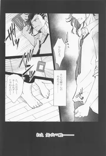 [Hanazono Tokino] Joou-sama wa Iedechuu Fhentai - Page 13