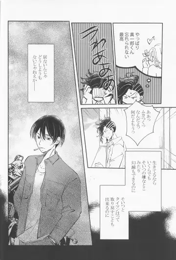 [Hanazono Tokino] Joou-sama wa Iedechuu Fhentai - Page 33