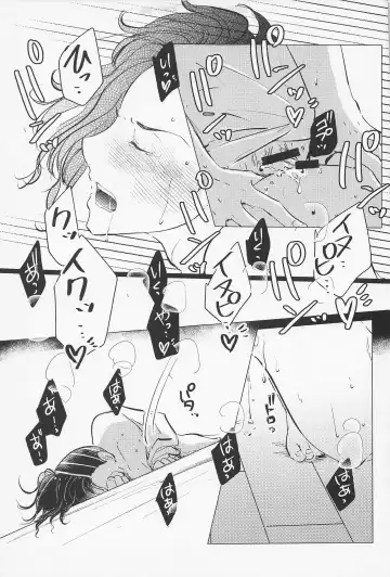 [Hanazono Tokino] Joou-sama wa Iedechuu Fhentai - Page 48