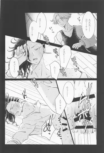 [Hanazono Tokino] Joou-sama wa Iedechuu Fhentai - Page 49