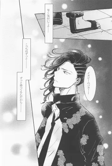 [Hanazono Tokino] Joou-sama wa Iedechuu Fhentai - Page 7