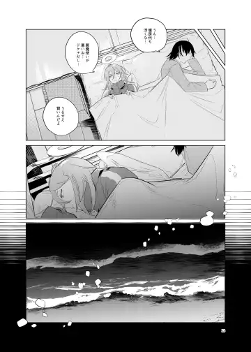 [Uzura Syouyu Ni] One Room, Besshou Tengoku - The Oneroom was also called heaven. Fhentai.net - Page 13