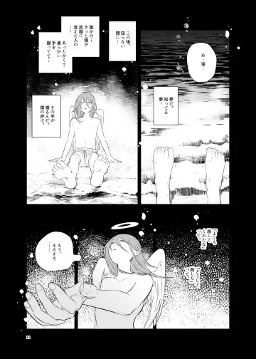 [Uzura Syouyu Ni] One Room, Besshou Tengoku - The Oneroom was also called heaven. Fhentai.net - Page 14