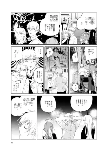 [Uzura Syouyu Ni] One Room, Besshou Tengoku - The Oneroom was also called heaven. Fhentai.net - Page 24