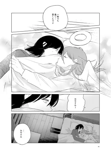 [Uzura Syouyu Ni] One Room, Besshou Tengoku - The Oneroom was also called heaven. Fhentai.net - Page 51