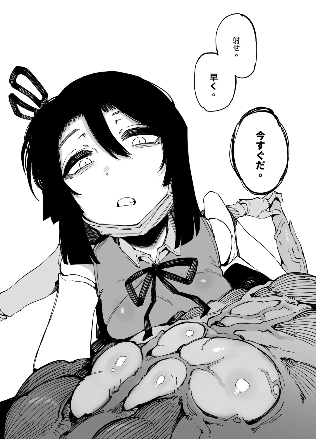 [Karasu Chan] 2021-7 Fhentai - Page 4