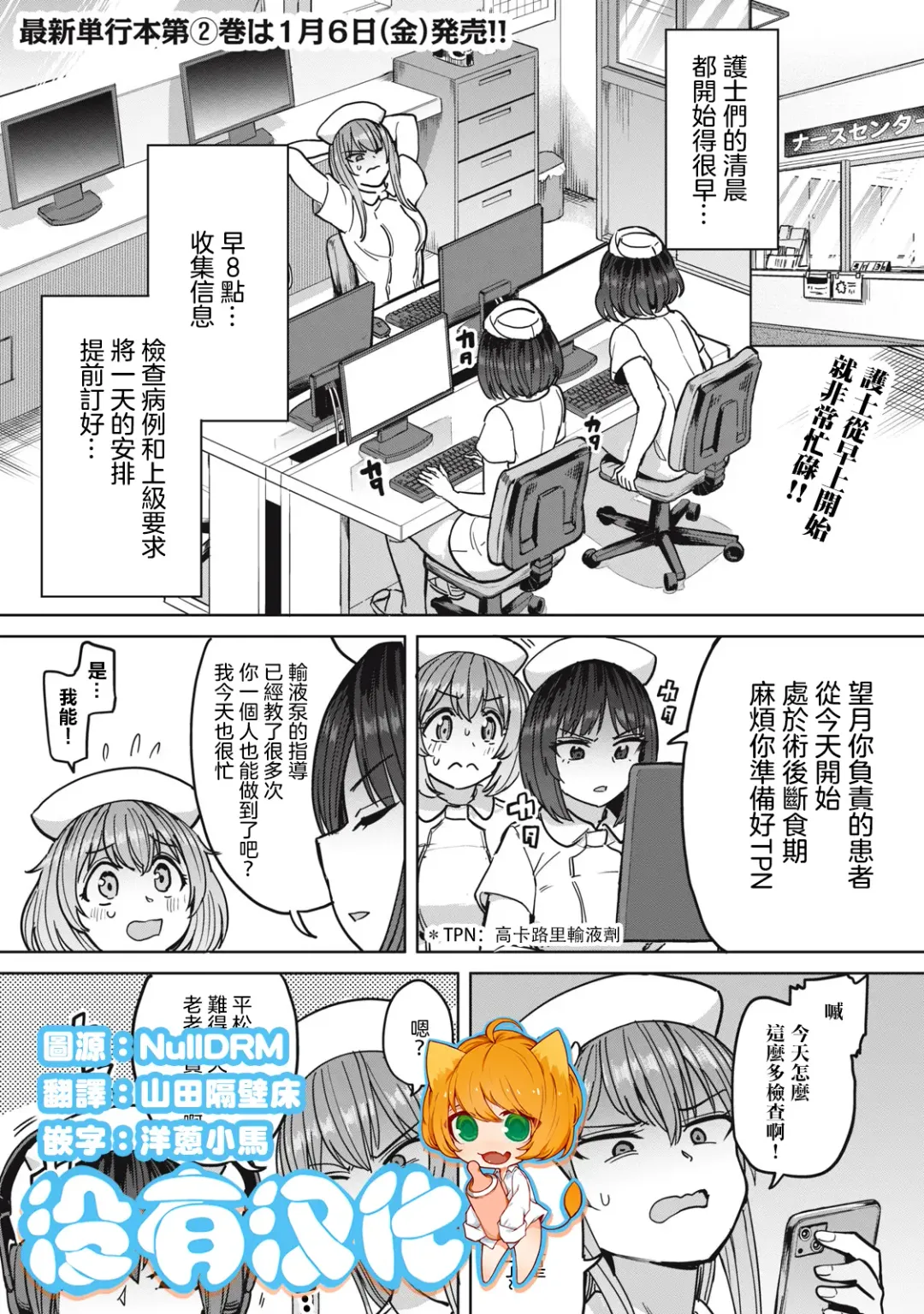 [Aomushi] Zen Nenrei Ban ch10 Zenpen Fhentai - Page 1