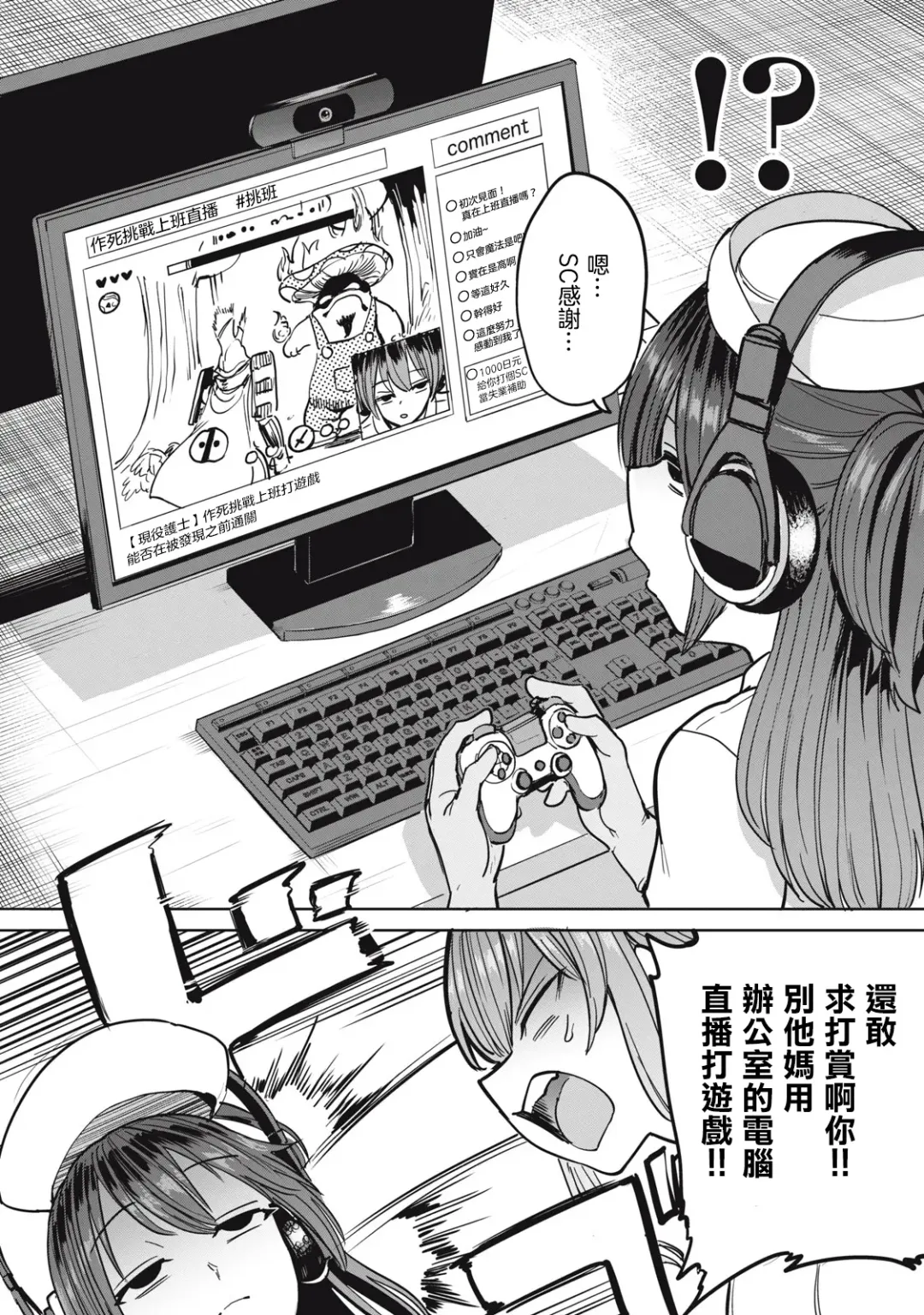 [Aomushi] Zen Nenrei Ban ch10 Zenpen Fhentai - Page 3