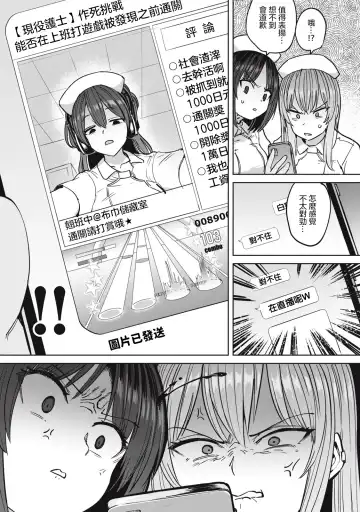 [Aomushi] Zen Nenrei Ban ch10 Zenpen Fhentai - Page 10