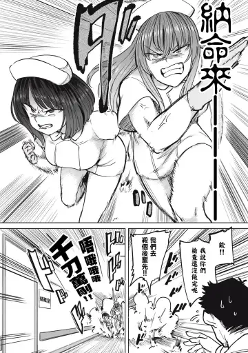 [Aomushi] Zen Nenrei Ban ch10 Zenpen Fhentai - Page 11