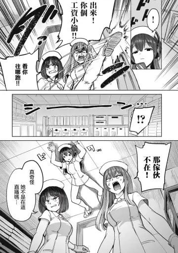 [Aomushi] Zen Nenrei Ban ch10 Zenpen Fhentai - Page 12