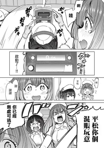 [Aomushi] Zen Nenrei Ban ch10 Zenpen Fhentai - Page 15