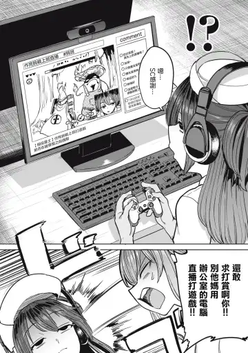 [Aomushi] Zen Nenrei Ban ch10 Zenpen Fhentai - Page 3