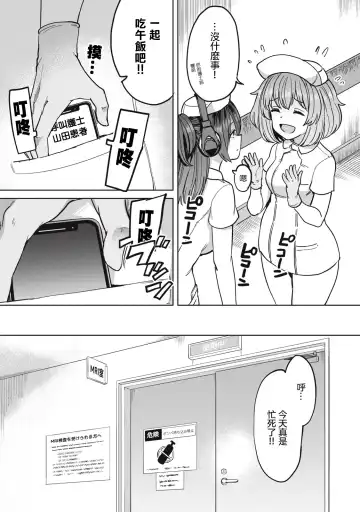 [Aomushi] Zen Nenrei Ban ch10 Zenpen Fhentai - Page 6