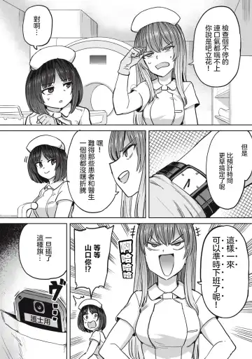 [Aomushi] Zen Nenrei Ban ch10 Zenpen Fhentai - Page 7