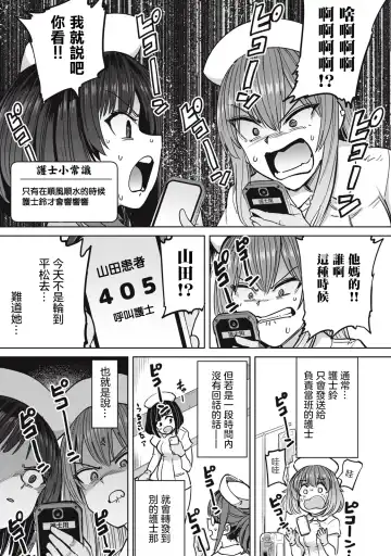 [Aomushi] Zen Nenrei Ban ch10 Zenpen Fhentai - Page 8