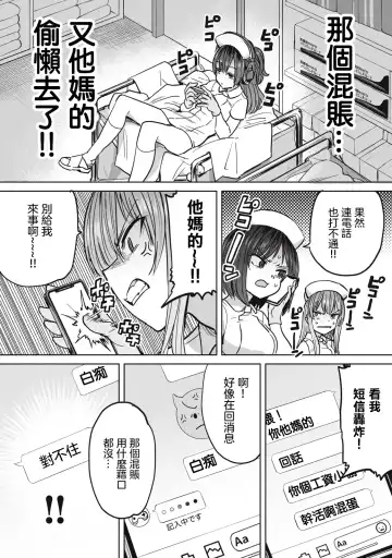 [Aomushi] Zen Nenrei Ban ch10 Zenpen Fhentai - Page 9