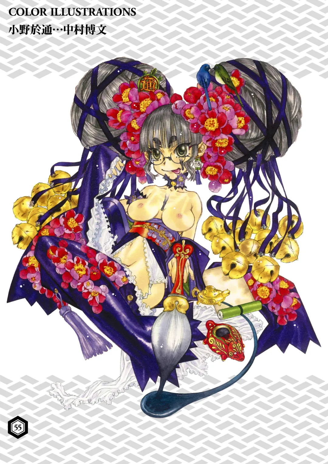 SENGOBU BEST SELECTION Fhentai - Page 54