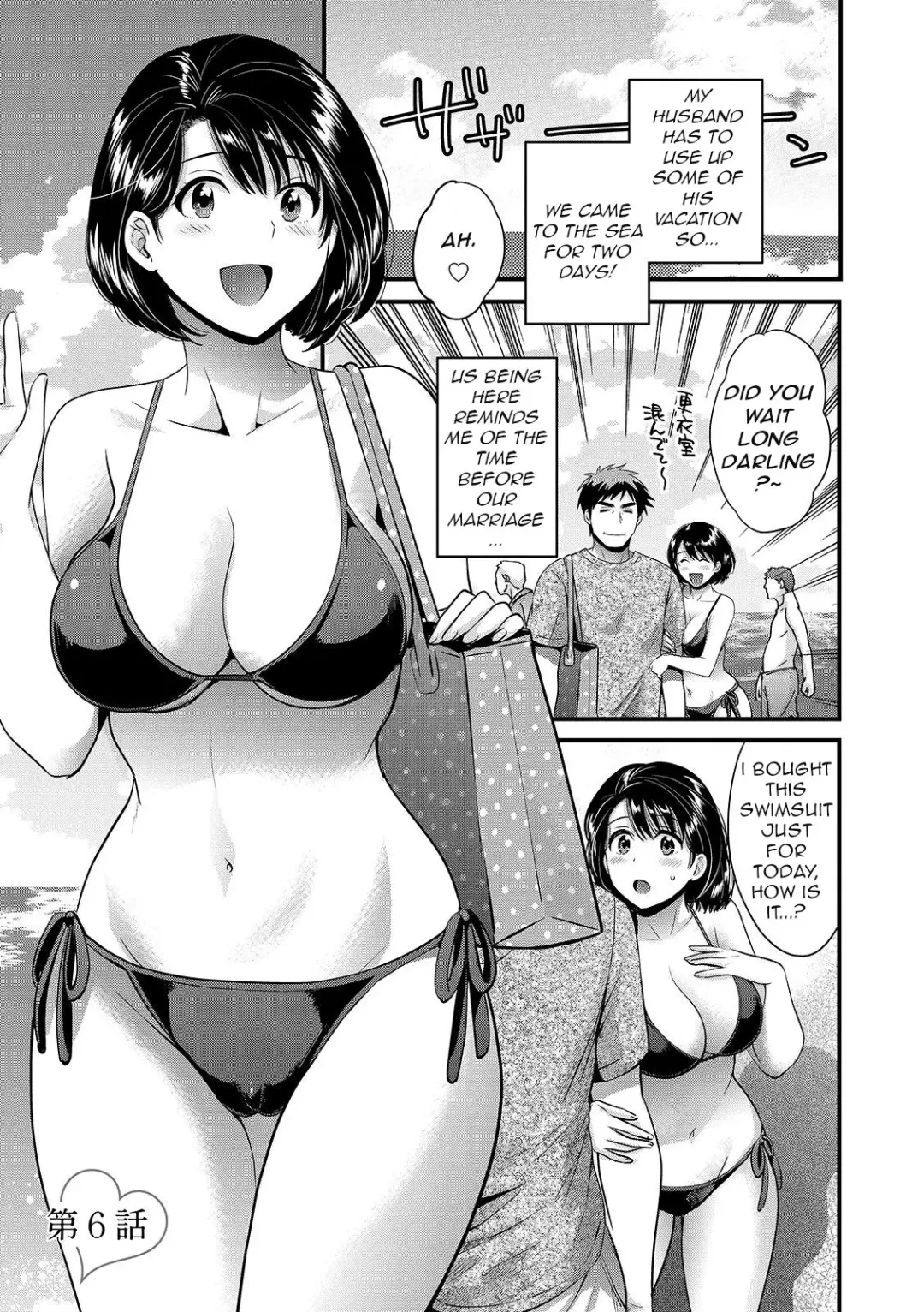 [Pon Takahanada] Shujin ni wa Naisho Ch. 6 Fhentai - Page 1