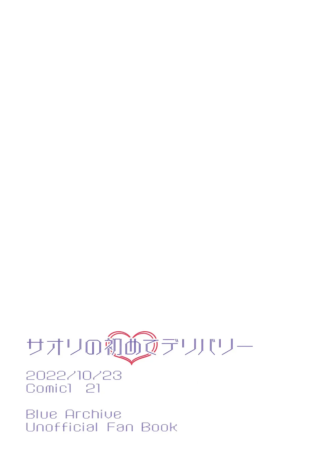 [Kinomiki] Saori no Hajimete Delivery | Saori's First Delivery Fhentai - Page 20