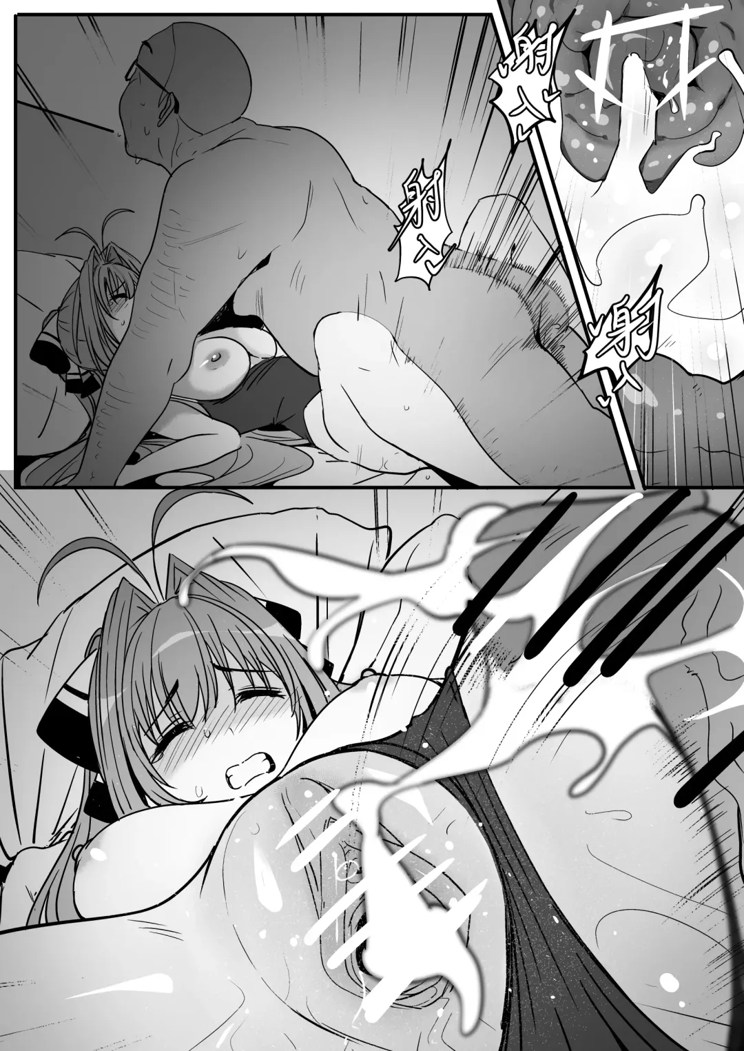 [Oninarasu] Sento Fhentai.net - Page 13