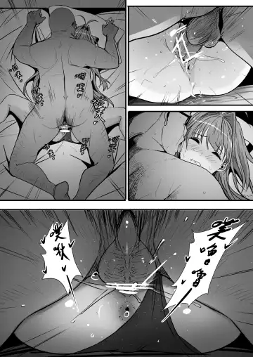 [Oninarasu] Sento Fhentai.net - Page 12