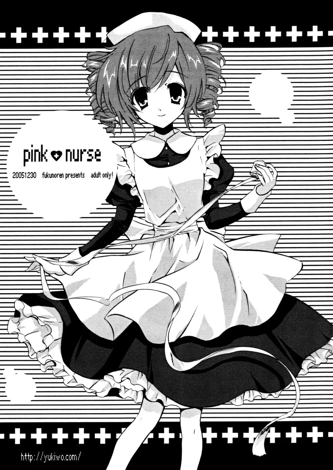 Read [Yukiwo] pink nurse - Fhentai.net