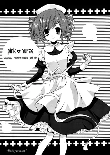 [Yukiwo] pink nurse - Fhentai.net