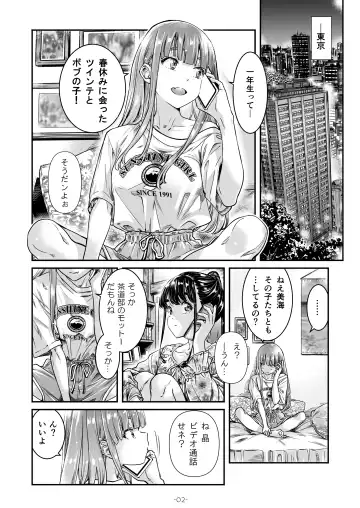 [Maruta] Nadeshiko Hiyori 2nd Ch. 2 Fhentai.net - Page 3