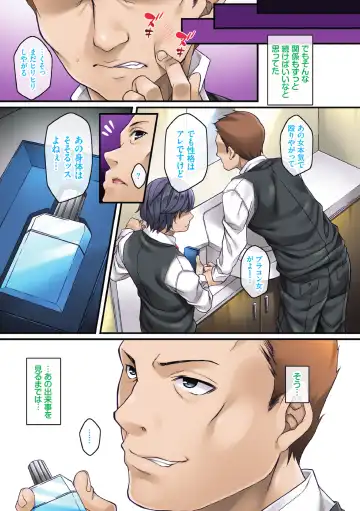 [Mizuhara Yuu] Sagurare Ochi -Kairaku Ochi Shoujo- Full Color Fhentai - Page 92