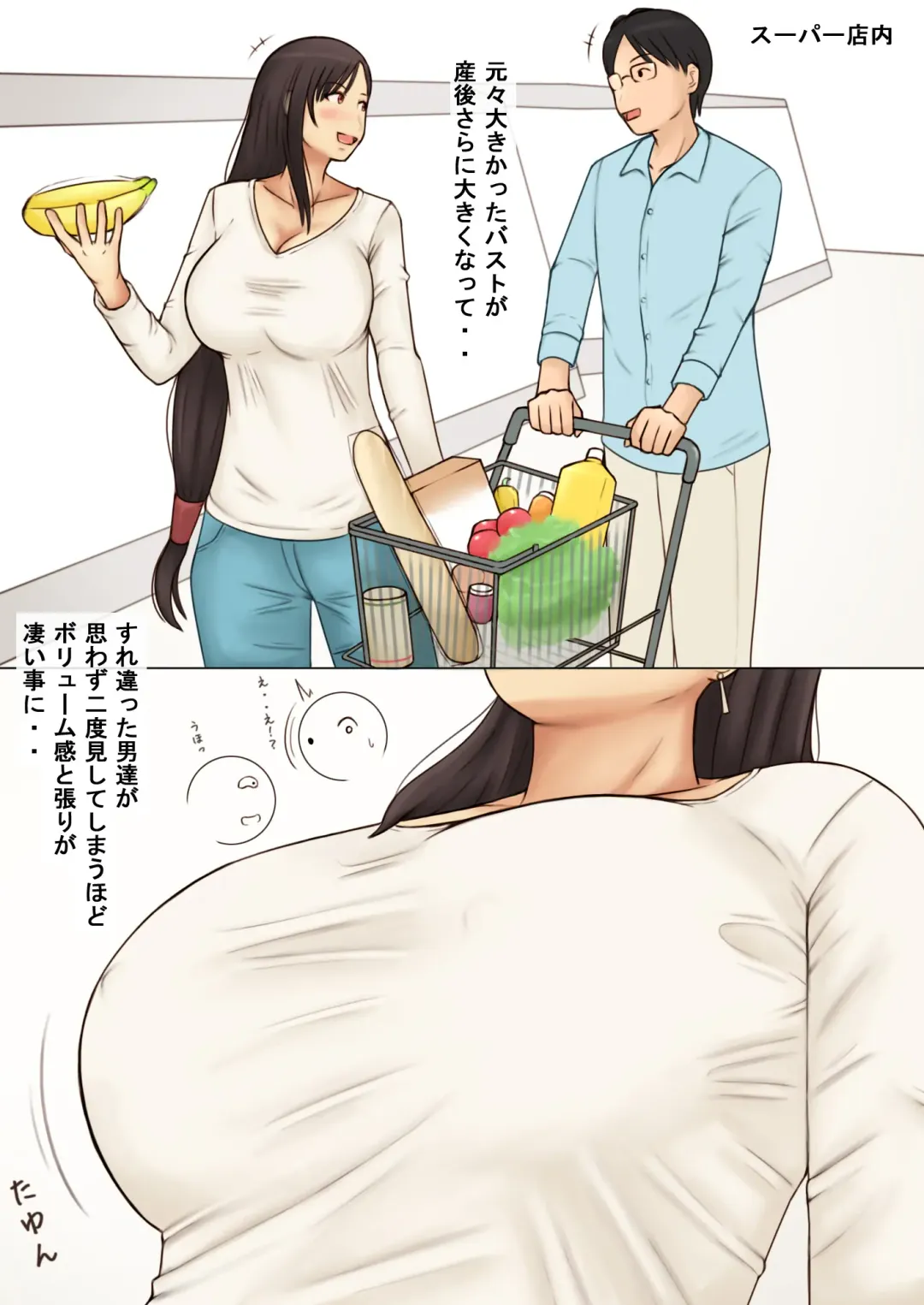 [Azuki] Sango Binkan ni Natta K-cup Tsuma o Netoraseta Kekka Fhentai - Page 3