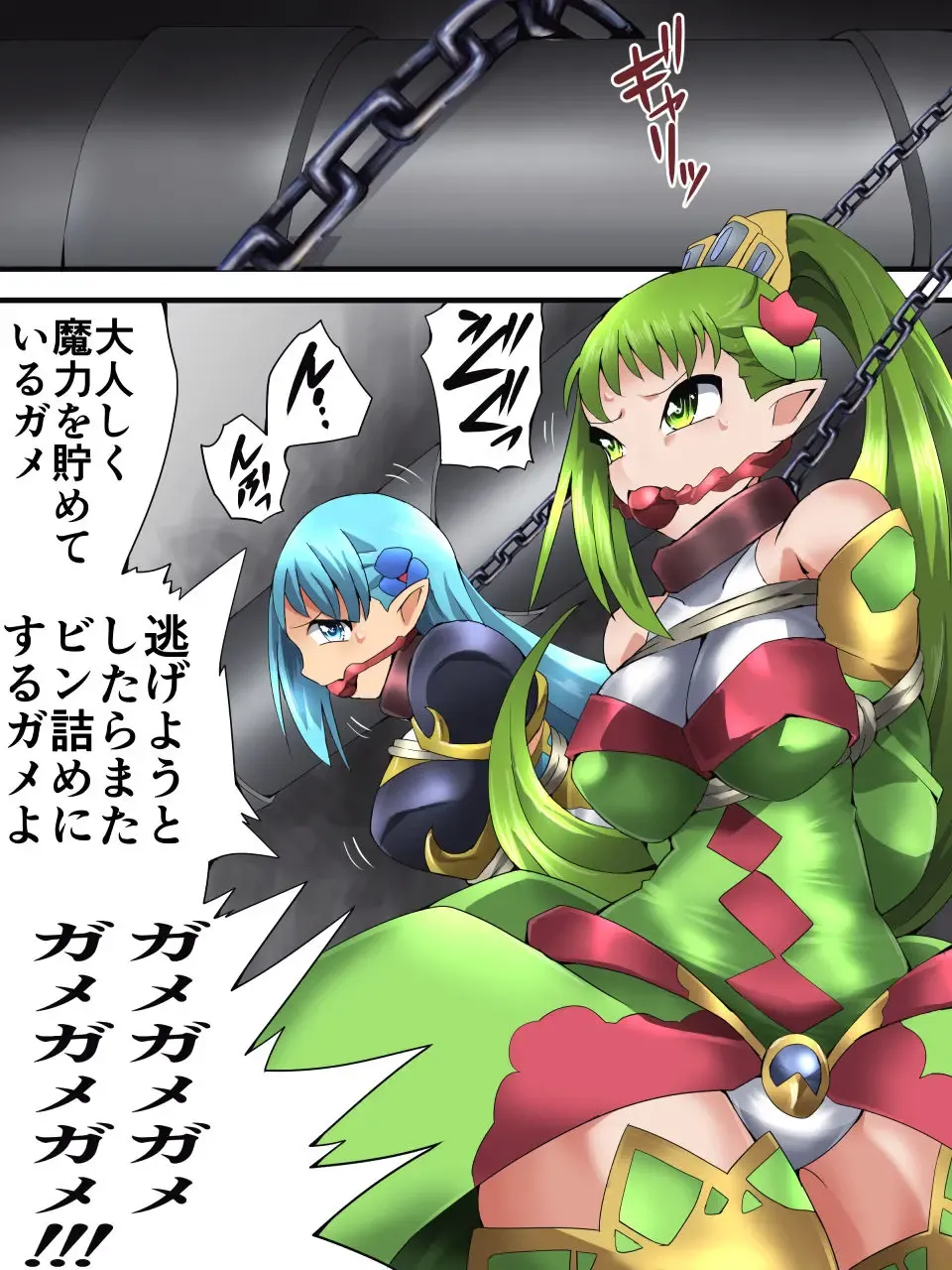 [Muumuu - Yakumo Ginjirou] Yousei Kishi Fairy Bloom Ch. 3 Fhentai - Page 30